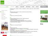 Solo Office Interiors - ������� ��������